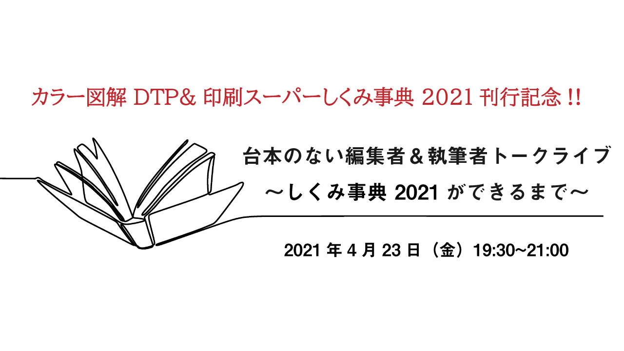 Web検定事務局 kentei Twitter