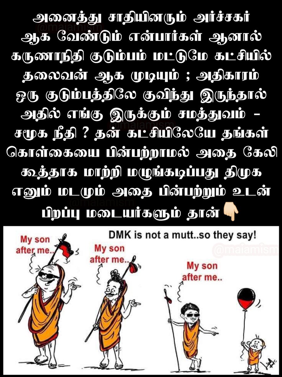 Maiamism tweet media