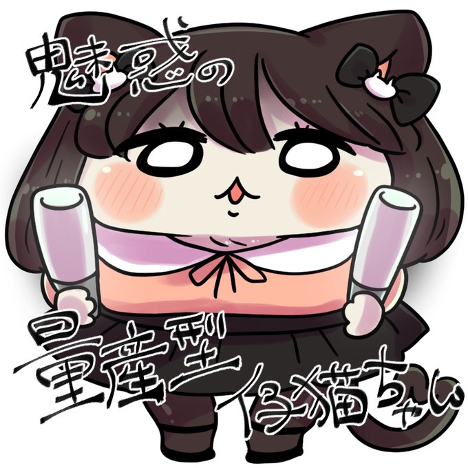 幼稚園のtwitterイラスト検索結果