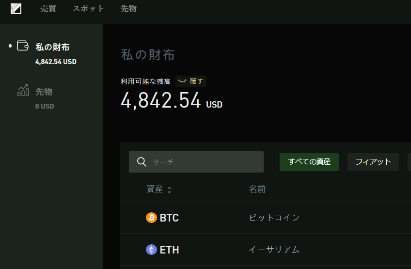 fxten3's tweet photo. 【#ATLANTIC】#SYSTEMPROVIDEDPLAN
■システムリースプラン
2月11日に運用を始めて、本日の価格ベースで1.5倍になりましたー！
3000ドル→4500ドルちょい（運用以外の通貨が入ってる）
設定をちょいちょい変えながら、最適化。
なんとなく分かってきた！

#仮想通貨 #投資家さんと繋がりたい #bot https://t.co/3OWWRdVk3H