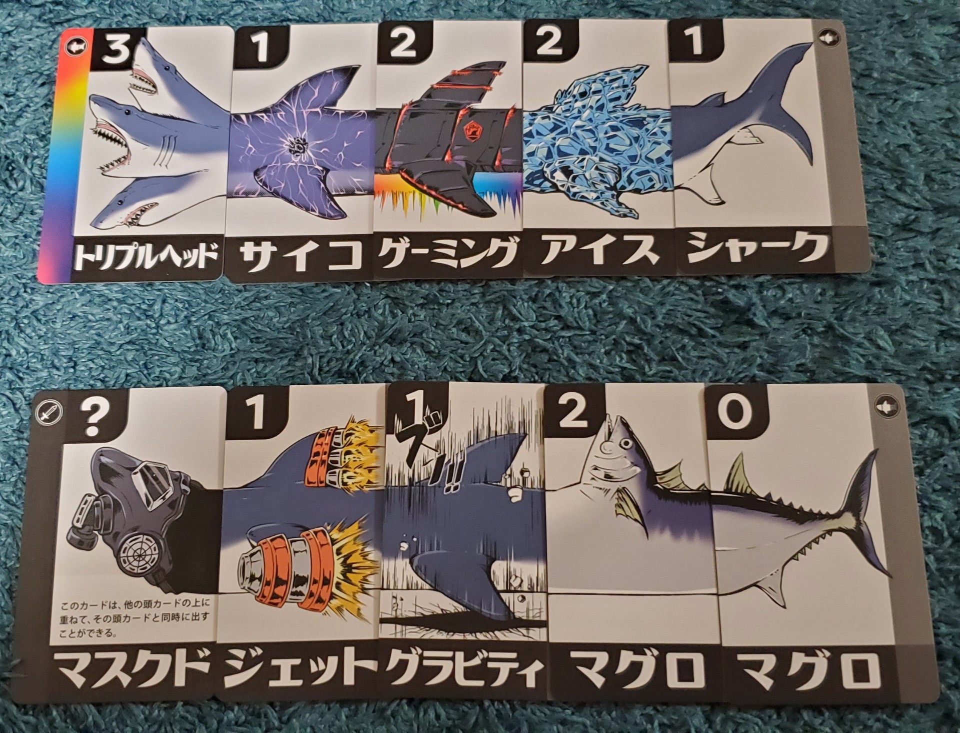 最強のサメを作れ ボードゲーム サメマゲドン が意味わかんなすぎて好き 話題の画像プラス 最強のサメを作れ ボードゲーム サメマゲドン が意味わかんなすぎて好き 話題の画像プラス