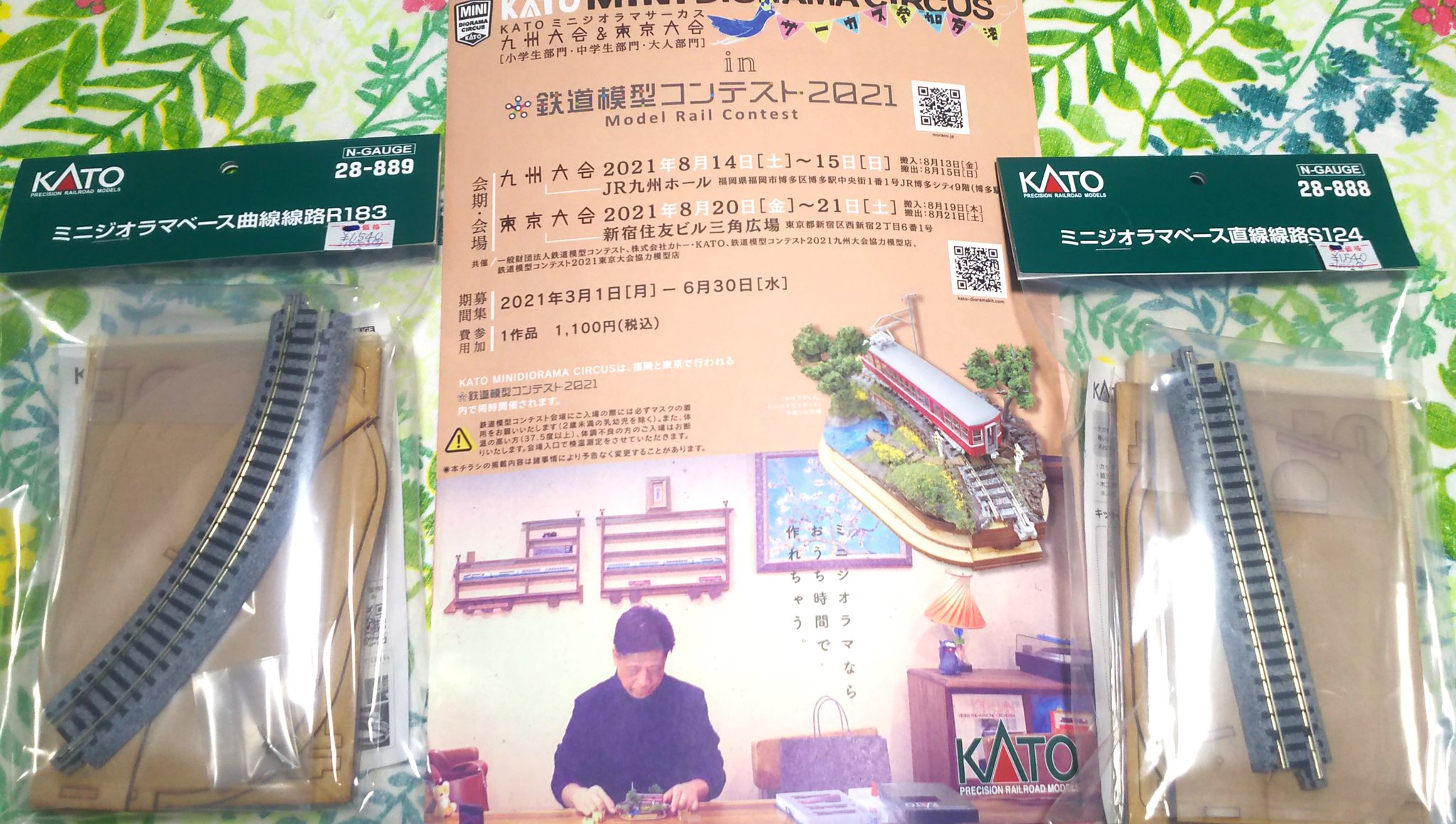 ﾎﾋﾞｰｼｮｯﾌﾟハピネス ミニジオラマサーカス参加者募集中 参加費税込み1 100円 参加特典で貨車がもらえるよ ホビーショップハピネスにご持参いただければ 作品の送料往復分はかかりません みんなでつなげましょう O ミニジオラマベースは税込み