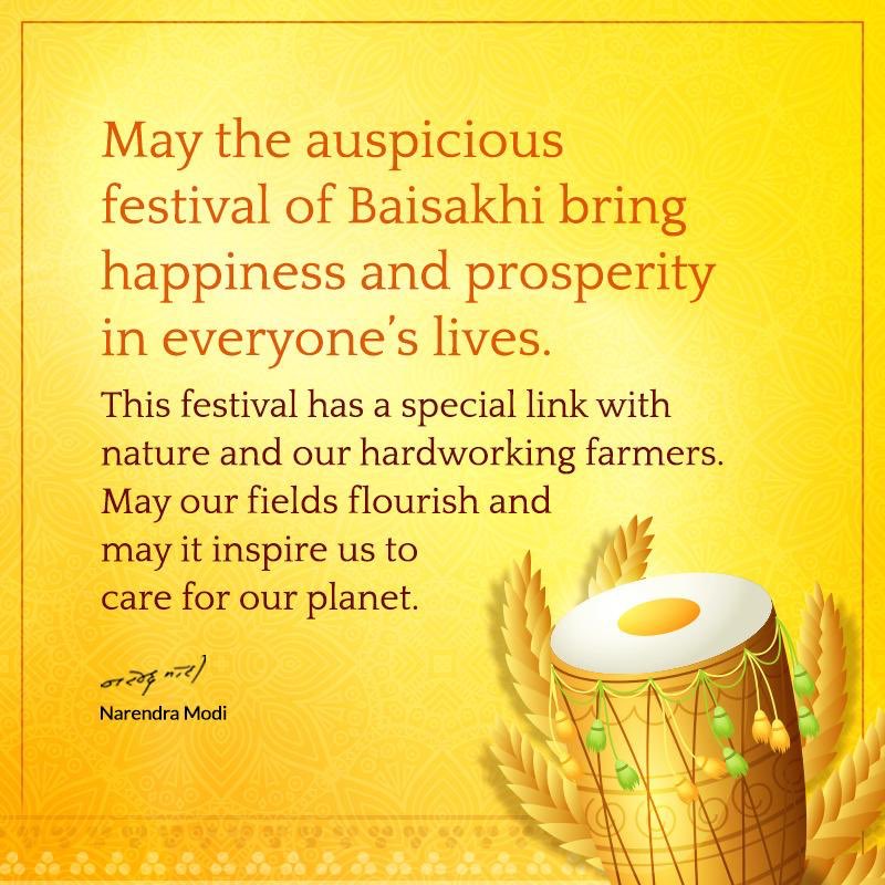 Best wishes on the auspicious occasion of Baisakhi.