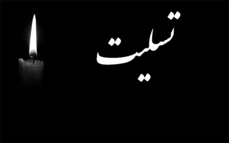 tractorcluborg's tweet photo. جناب آقای ایوب ذوالفقاری
پیشکسوت محترم باشگاه #تراکتور
درگذشت برادر محترمتان را تسلیت عرض نموده و از خداوند متعال برای آن مرحوم غفران الهی و برای جنابعالی و سایر بازماندگان، سلامتی و صبر و شکیبایی مسألت داریم.
#tractor_fc #tractorclub1970
#tractor #تراکتور
#بیر_تیم_بیر_یول https://t.co/GLdQMtzvBE