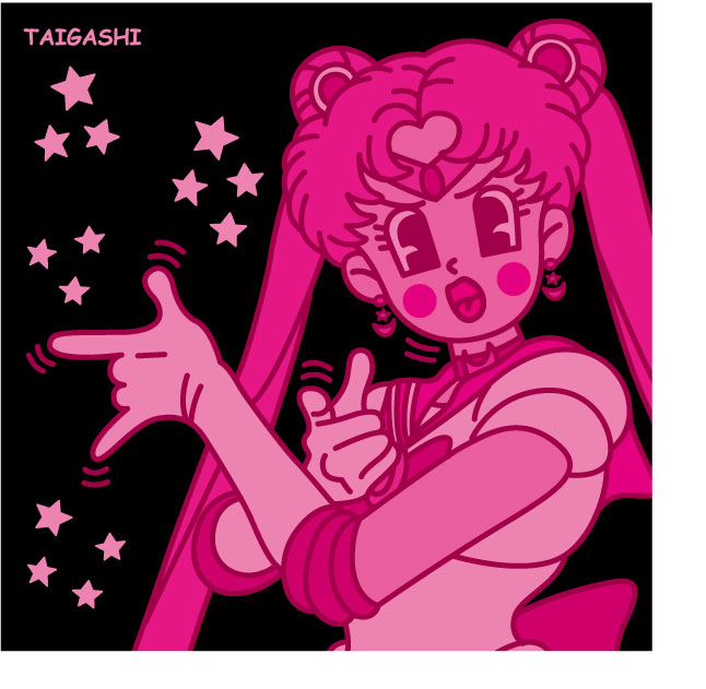 月野うさぎのtwitterイラスト検索結果 古い順