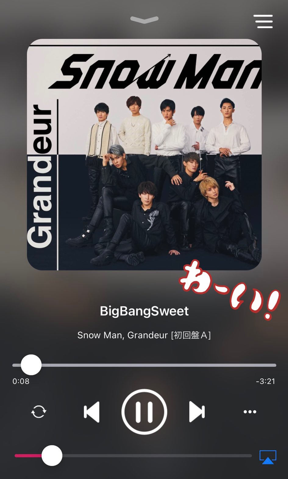 Sur Twitter ジャニーズが聞けるアプリ見つけました 他のアーティストも聞ける曲多いです 条件ございますので詳しくはいいねかrt後にdmお願いいたします ジャニーズ 音楽アプリ Musicfm代わり Sixtones Snowman T Co Spmw7xegin Twitter
