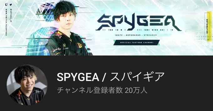 Spygea Jpさんのイラストまとめ
