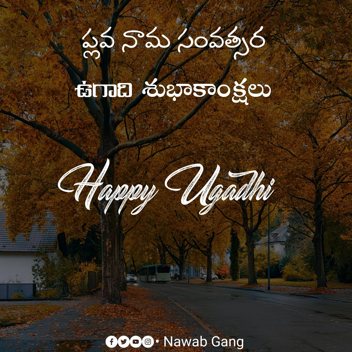 ప్లవ నామ సంవత్సర ఉగాది శుభాకాంక్షలు . Happy Telugu New Year . #NawabGang