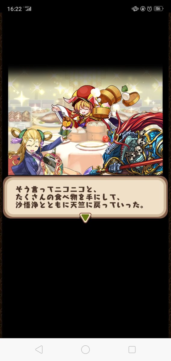 優輝 メイメイ推し 格闘ゲーム 仮面ライダー Vtuber Vsinger好き على تويتر メイメイストーリー 11話クリア エレキ琵琶getし超究極進化 パズドラ学園を舞台にしたストーリーらしい だからメイメイが学園サクヤと共演した 何はともあれクリア出来て良かった 優輝 メイメイ推し 格闘ゲーム 仮面ライダー Vtuber Vsinger好き على تويتر メイメイストーリー 11話クリア エレキ琵琶getし超究極進化 パズドラ学園を舞台にしたストーリーらしい だからメイメイが学園サクヤと共演した 何はともあれクリア出来て良かった
