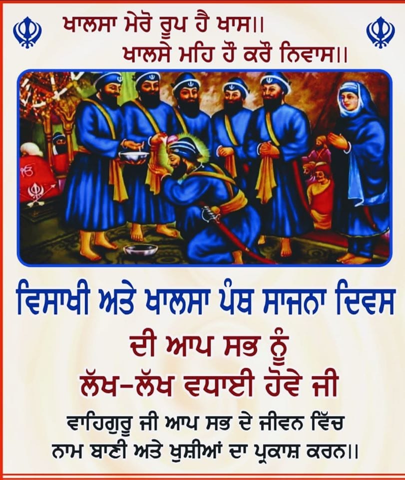 Deep Bal ਦੀਪ ਬੱਲ tweet media