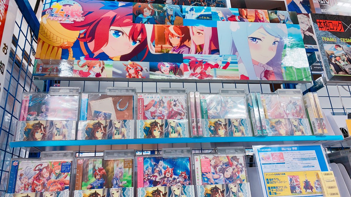 ট ইট র アニメイト渋谷 ラブライブ スーパースター オンリーショップ21開催 ウマ娘 情報 ウマ娘 プリティーダービー Season 2 Blu Ray Boxご予約受付中 アニメイト全巻購入特典は 描き下ろしb2タペストリー と 勝負服アクリル