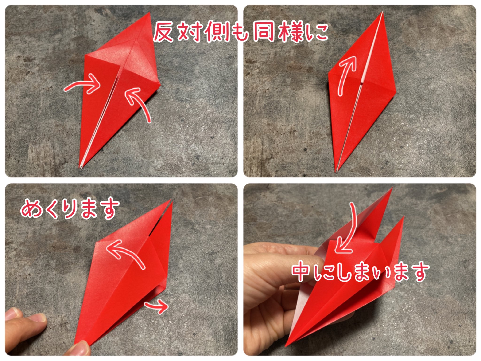 Vega 𓆩 𓆪 狐面の折り方 1 2 折り紙1枚で切らずに 貼らずに折れる狐面の作り方です 模様は手描き 考案 Vega 続きはリプへ Thatskygame Sky星を紡ぐ子どもたち Skychildrenofthelight Sky折り紙 Skyorigami T Co Gojfeb4t8l Twitter