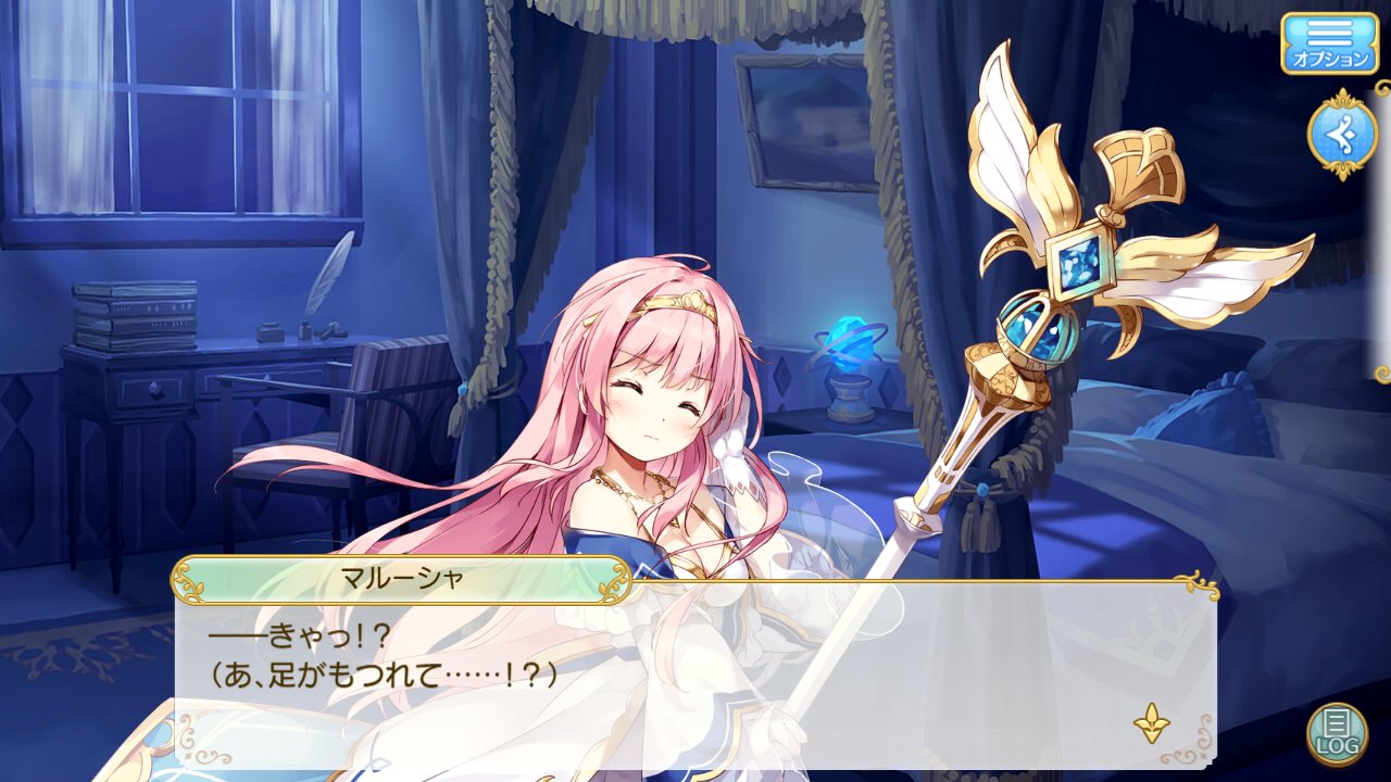 ロストノア エロCG / X