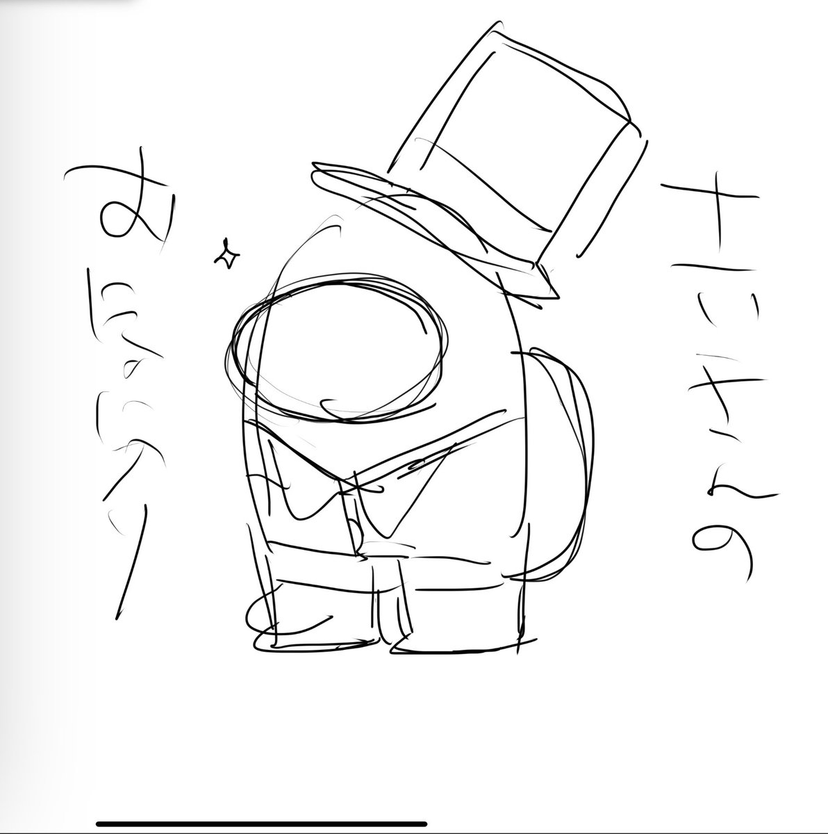 アイコンクルーメイトに変えたいよな…と思っている今日この頃 