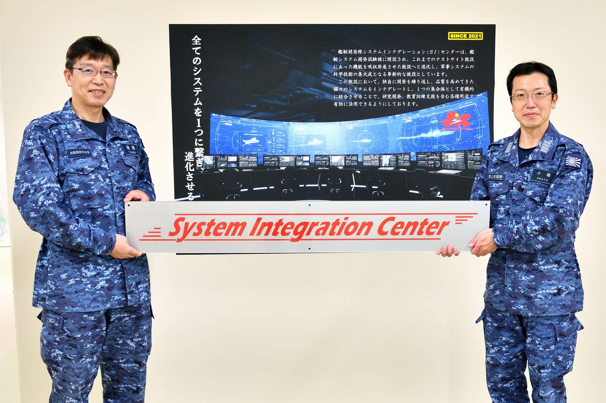 横須賀地方総監部【公式】 on X: 