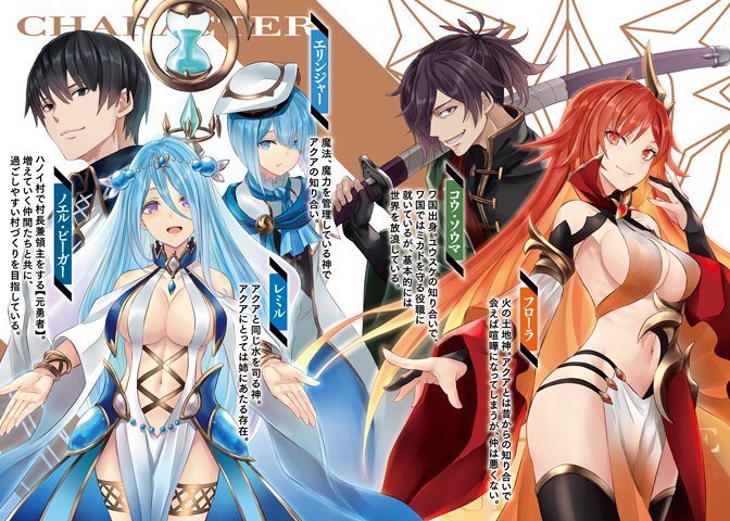 ダッシュエックス文庫編集部 V Twitter 4月の新刊口絵公開 元勇者のもとに 神様大集合 問題解決のため ノエルは神界へ はたして 神界訪問はどうなってしまうのか 元勇者は静かに暮らしたい4 4月23日発売 ご予約受付中 T Co