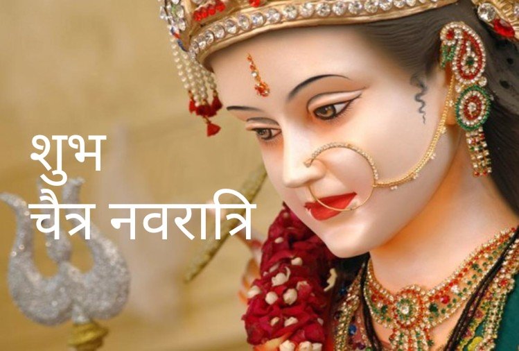 LifeofSheenam's tweet photo. Wish you all very Happy Navratri. May Mara Durga bless you all with happiness , long and healthy life..Jai Mata Di

https://t.co/VYFO0ZjeCi https://t.co/XcAwI0heuz