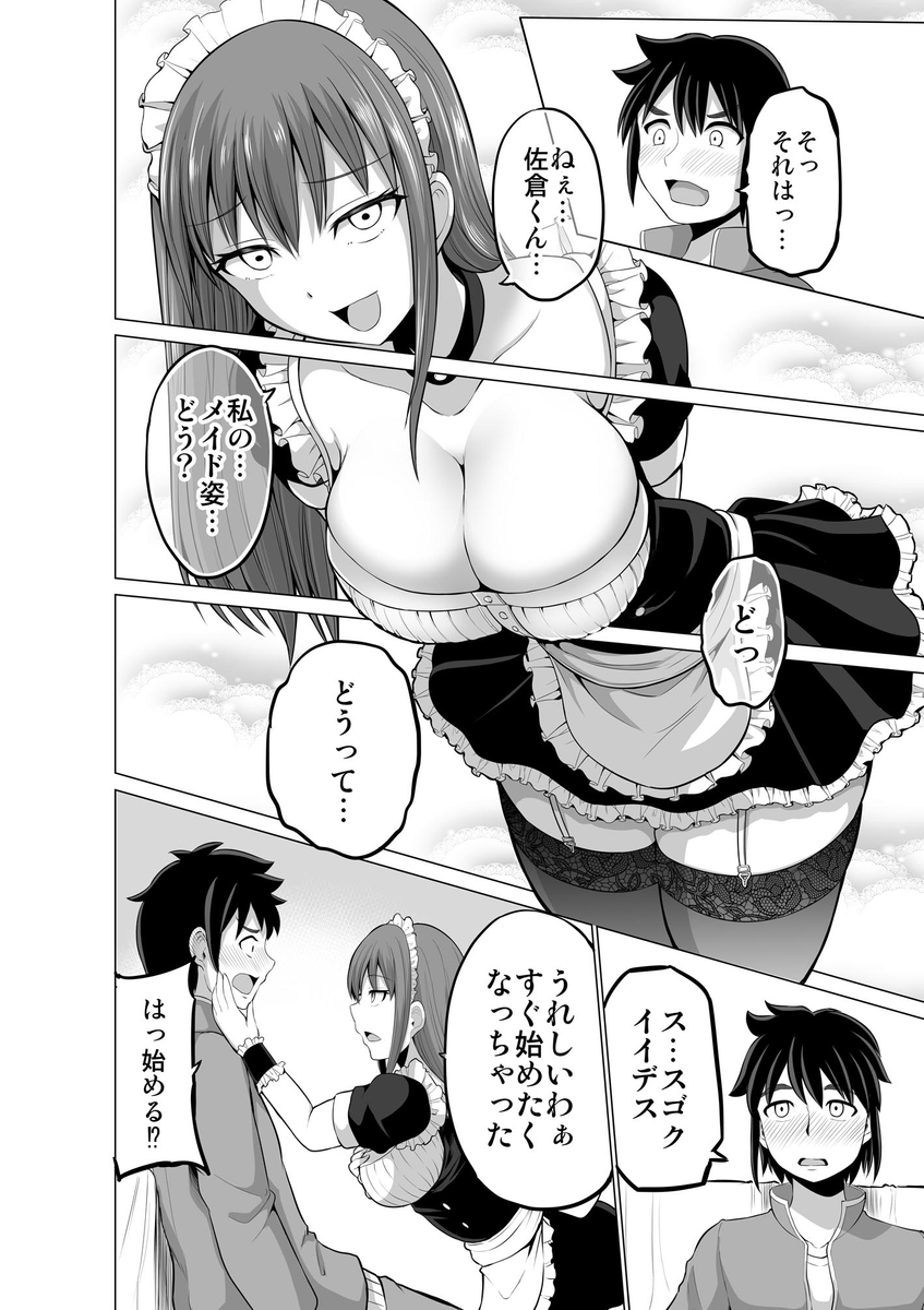 (2/2) 