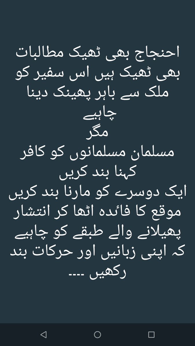 mutazam_mian's tweet photo. https://t.co/cuVcs9mS6A