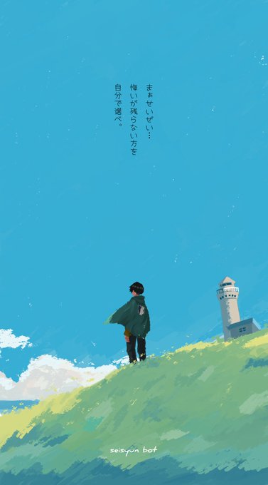 あいか スマホの関係上で低浮上気味です さん と Seisyunbotdesu のやりとり 1 Whotwi グラフィカルtwitter分析 あいか スマホの関係上で低浮上気味です さん と Seisyunbotdesu のやりとり 1 Whotwi グラフィカルtwitter分析