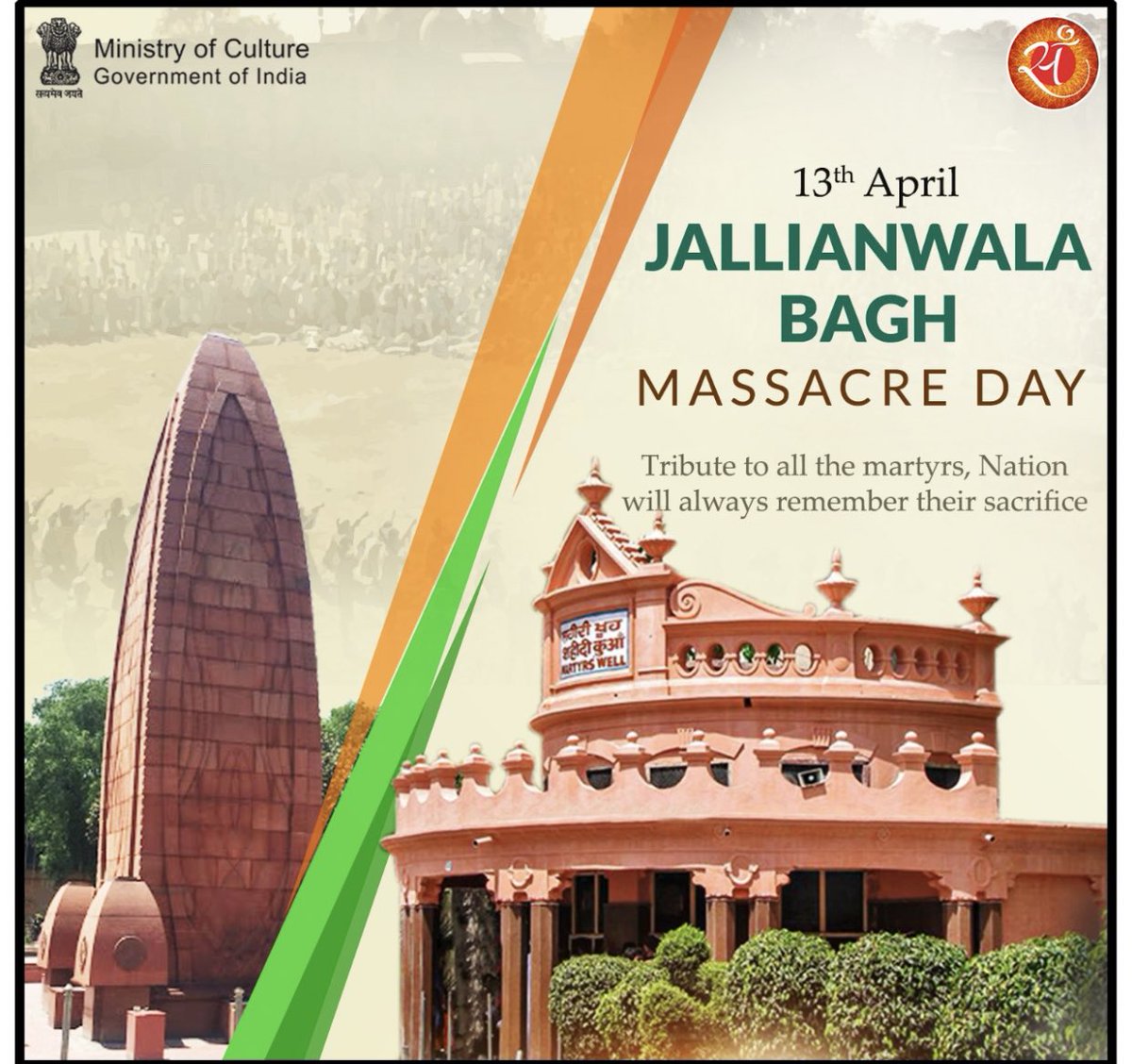 ⚫️#OTD in 1919, #GeneralDyer gave orders to open fire on a peacefully protesting crowd at #JallianwalaBagh.

⚫️ The infamous #JallianwalaBaghMassacre later became a symbol of Indian freedom struggle. 

⚫️ On its 102nd Anniversary, we pay tributes to the #जलियांवाला_बाग martyrs.