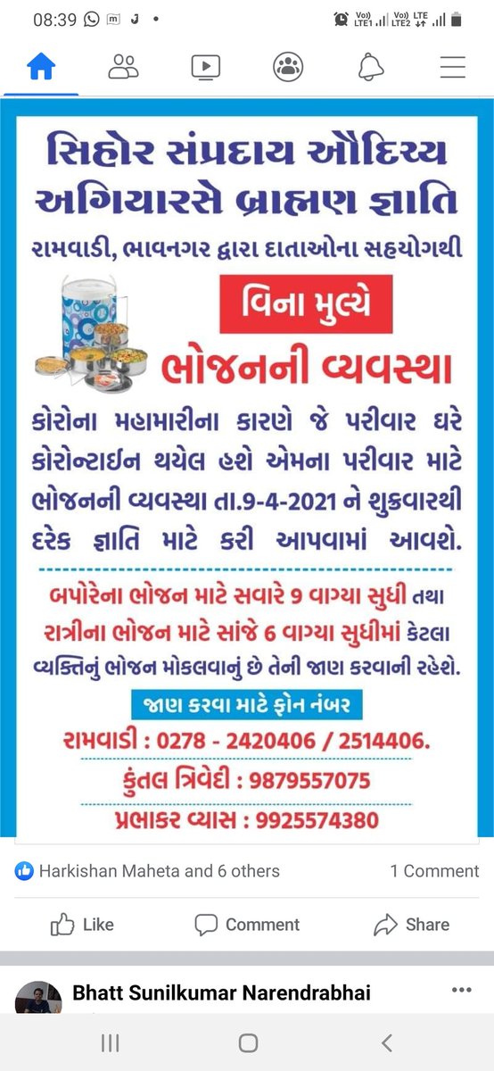 Reshamrah1's tweet image. 