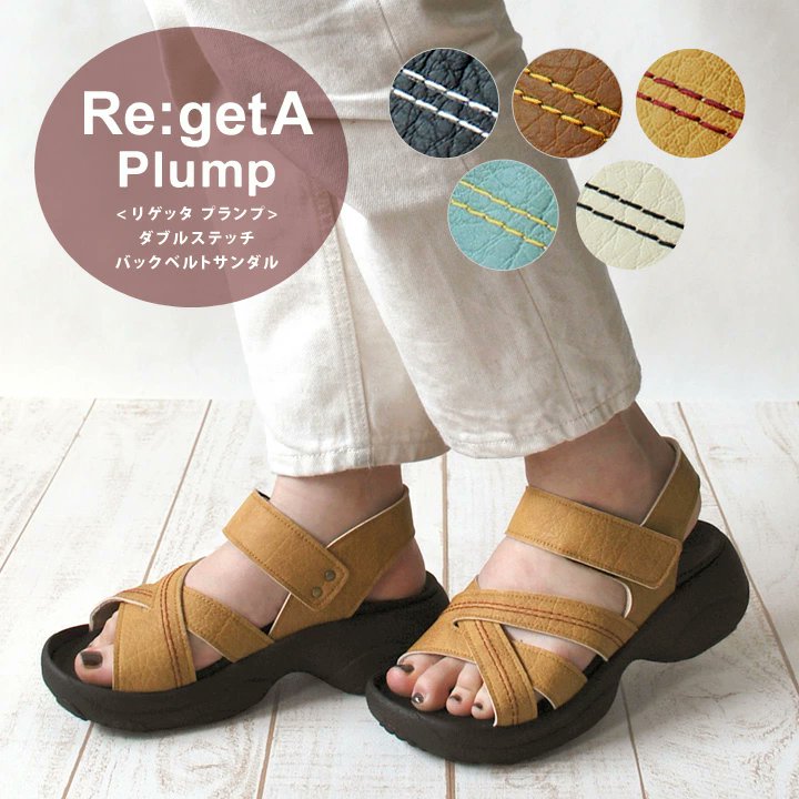カラー】 re:geta(リゲッタ) バックベルトツキアミコミサンダルR-2686 カジュアルサンダル (r2686-mus) ピットスポーツ PayPayモール店 - 通販 - PayPayモール ポリウレタ カラー】 re:geta(リゲッタ) バックベルトツキアミコミサンダルR-2686 カジュアルサンダル (r2686-mus) ピットスポーツ PayPayモール店 - 通販 - PayPayモール ポリウレタ