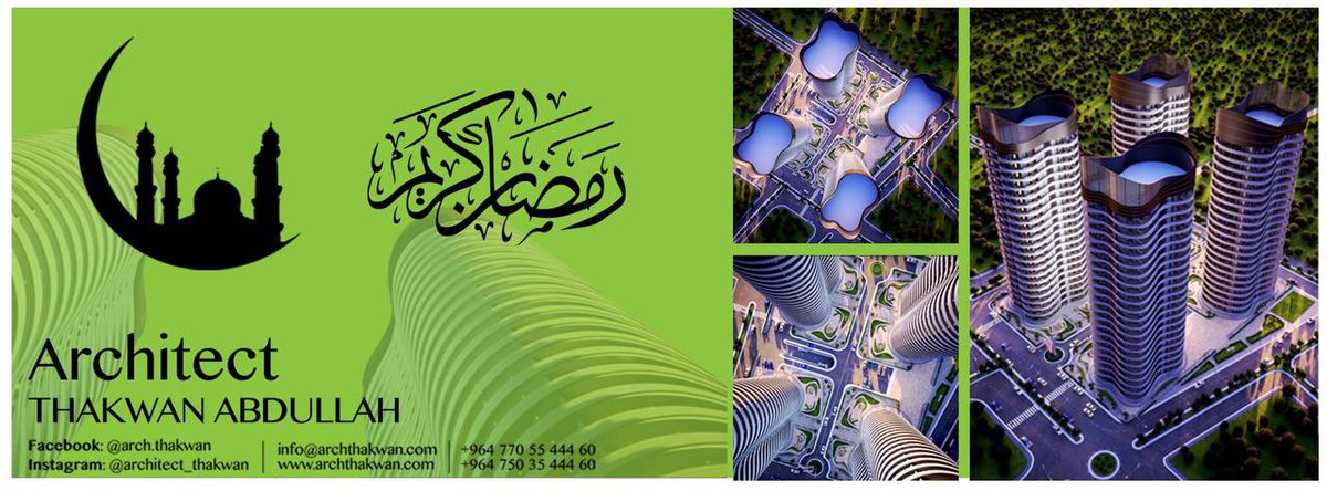RAMADHAN KAREEM# رمضان كريم