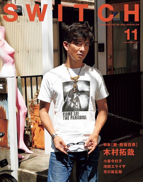 Koji Captain Crew 藤原ヒロシさんの今日のインスタで 藤原さんのプラチナヘッド小イーグルと木村さんがゴローさんから手渡されたプラチナヘッド中イーグルのまさかの共演が この2つを同じ画像上で見られるだけで幸せや 木村拓哉 藤原ヒロシ Koji Captain Crew 藤原ヒロシさんの今日のインスタで 藤原さんのプラチナヘッド小イーグルと木村さんがゴローさんから手渡されたプラチナヘッド中イーグルのまさかの共演が この2つを同じ画像上で見られるだけで幸せや 木村拓哉 藤原ヒロシ