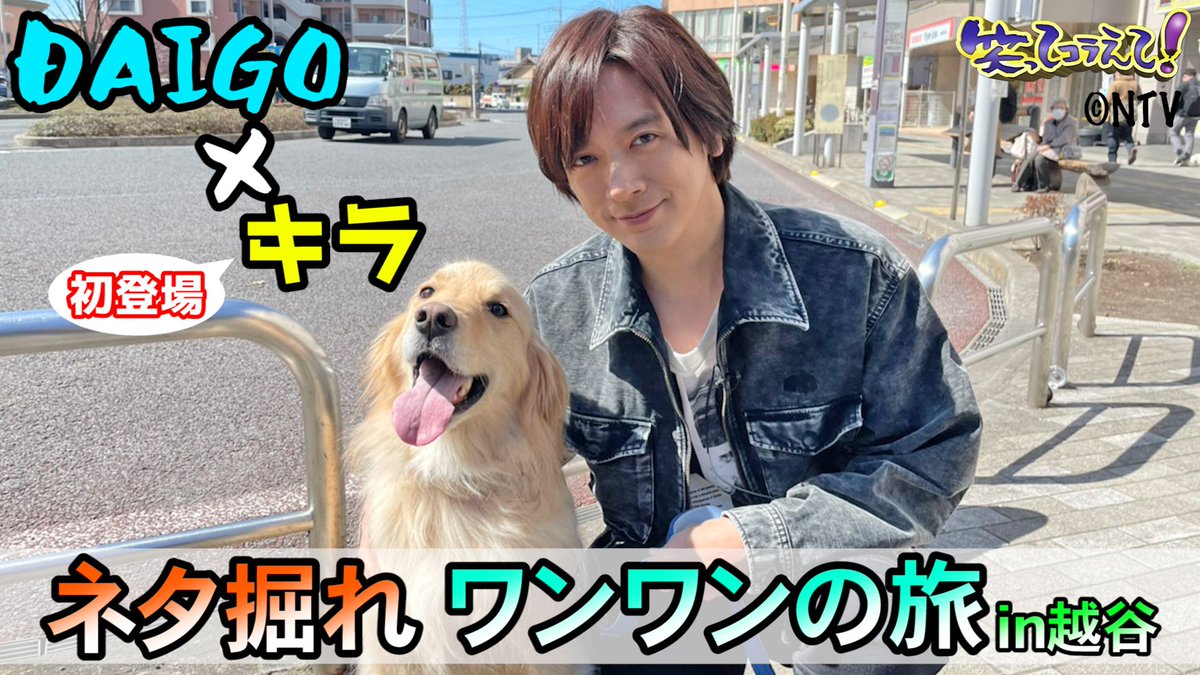 daigo 作品 映画 ドラマ 最新情報まとめ みんなの評判 評価が見れる ナウティスモーション daigo 作品 映画 ドラマ 最新情報まとめ みんなの評判 評価が見れる ナウティスモーション