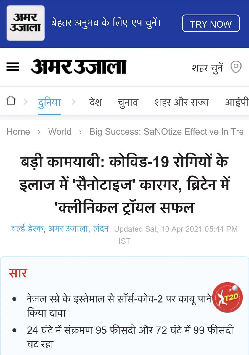 2/21Okay, looks like they’ve already begun. Sure, not the biggies yet but hang in there, they’ll follow. For now, we have a fluff piece in Swarajya Mag, and two others in Mint and Amar Ujala, respectively.