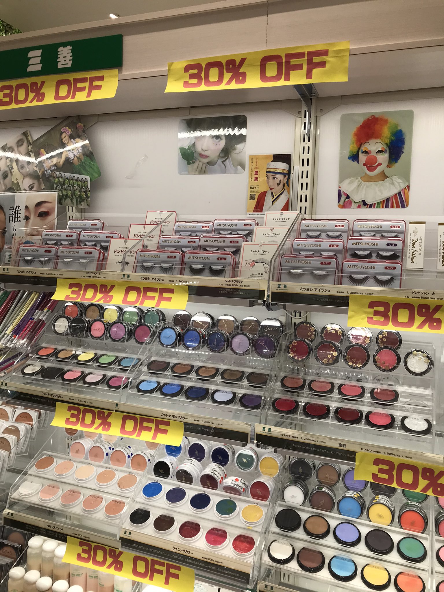 Rei 7 22cc福岡い 49a 博多駅筑紫口の大賀薬局閉店セールで30 オフなんですけど 舞台化粧品の三善まで割引ですよ レイヤーさん聞こえますかレイヤーさん Rei 7 22cc福岡い 49a 博多駅筑紫口の大賀薬局閉店セールで30 オフなんですけど 舞台化粧品の三善まで割引ですよ レイヤーさん聞こえますかレイヤーさん