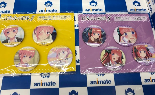 アニメイト名古屋さん がハッシュタグ 五等分の花嫁 をつけたツイート一覧 1 Whotwi グラフィカルtwitter分析 アニメイト名古屋さん がハッシュタグ 五等分の花嫁 をつけたツイート一覧 1 Whotwi グラフィカルtwitter分析