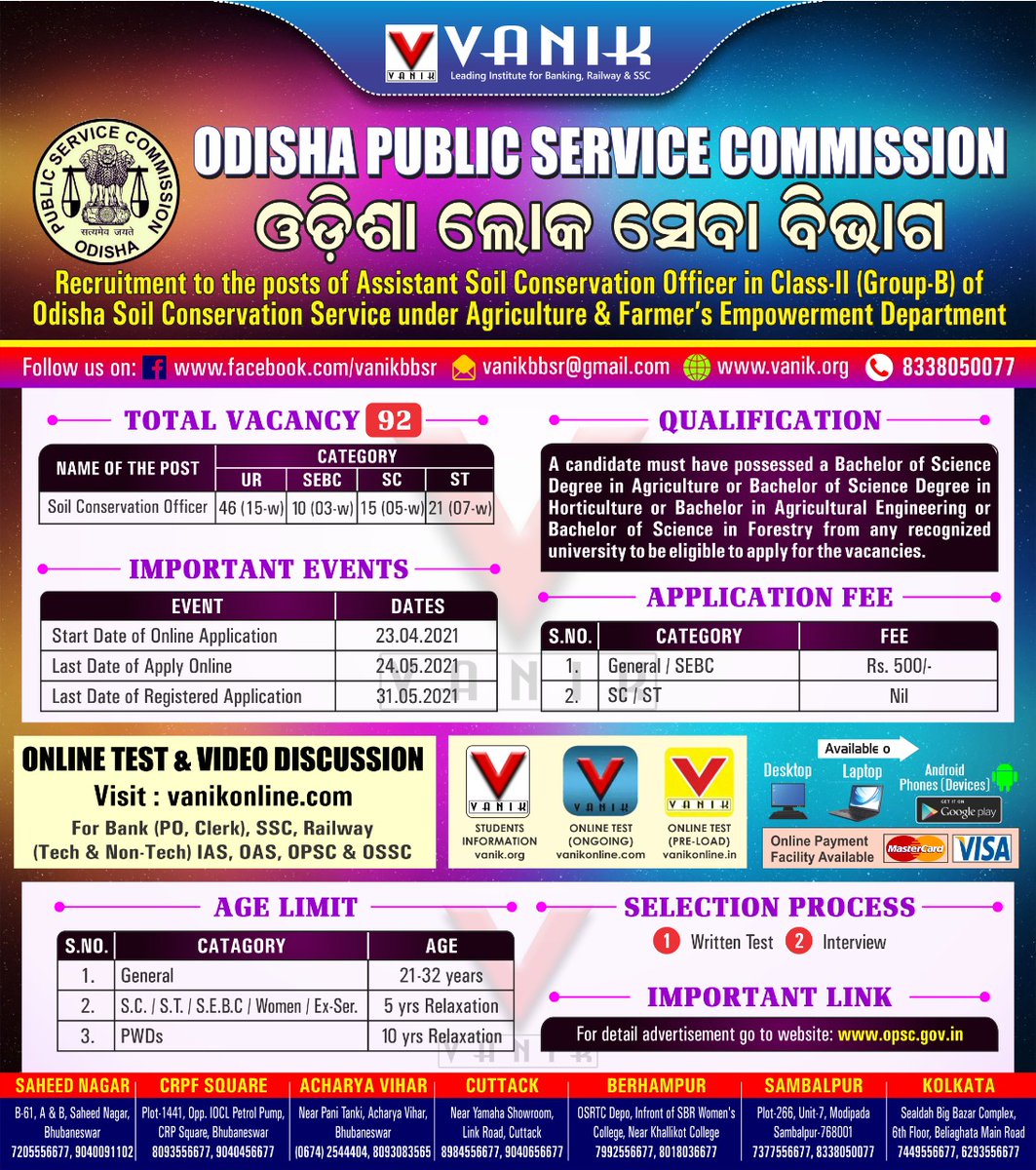 VanikEducation's tweet image. 🎓ODISHA PUBLIC SERVICE COMMISSION
👉HERE ISTHE FULL SCHEDULE AND VACANCY👇
..................................................
📚We provide online Test and Video discussion For OPSC Exam
📨Any Further queries contact us /DM us VANIK

#vanik #knowledge  #opscexam #opsc #bookorder