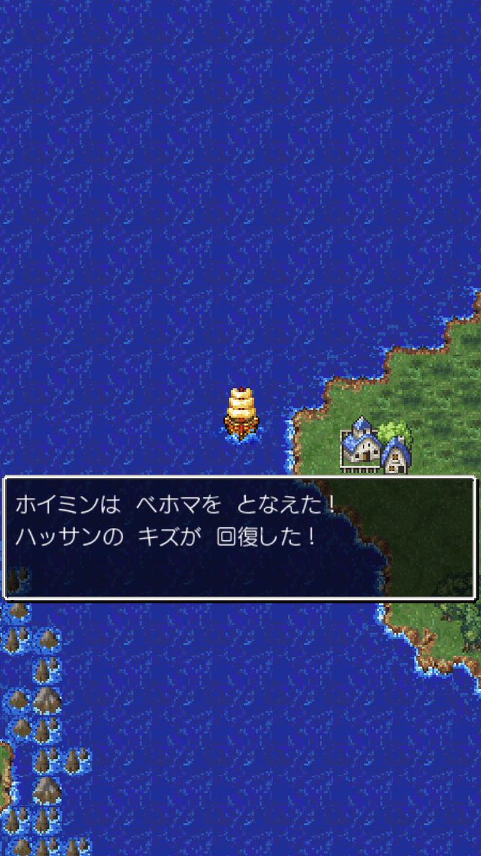 腹痛のでっち ドラクエ好き ドラゴンクエストシリーズ ドラゴンクエスト6 幻の大地 ドラクエ レトロゲーム スクエニ エニクス 転職 ダーマ神殿 賢者 バトルマスター バーバラとチャモロを賢者にしてた 主人公のバトマスしくったなー あー 腹痛のでっち ドラクエ好き ドラゴンクエストシリーズ ドラゴンクエスト6 幻の大地 ドラクエ レトロゲーム スクエニ エニクス 転職 ダーマ神殿 賢者 バトルマスター バーバラとチャモロを賢者にしてた 主人公のバトマスしくったなー あー