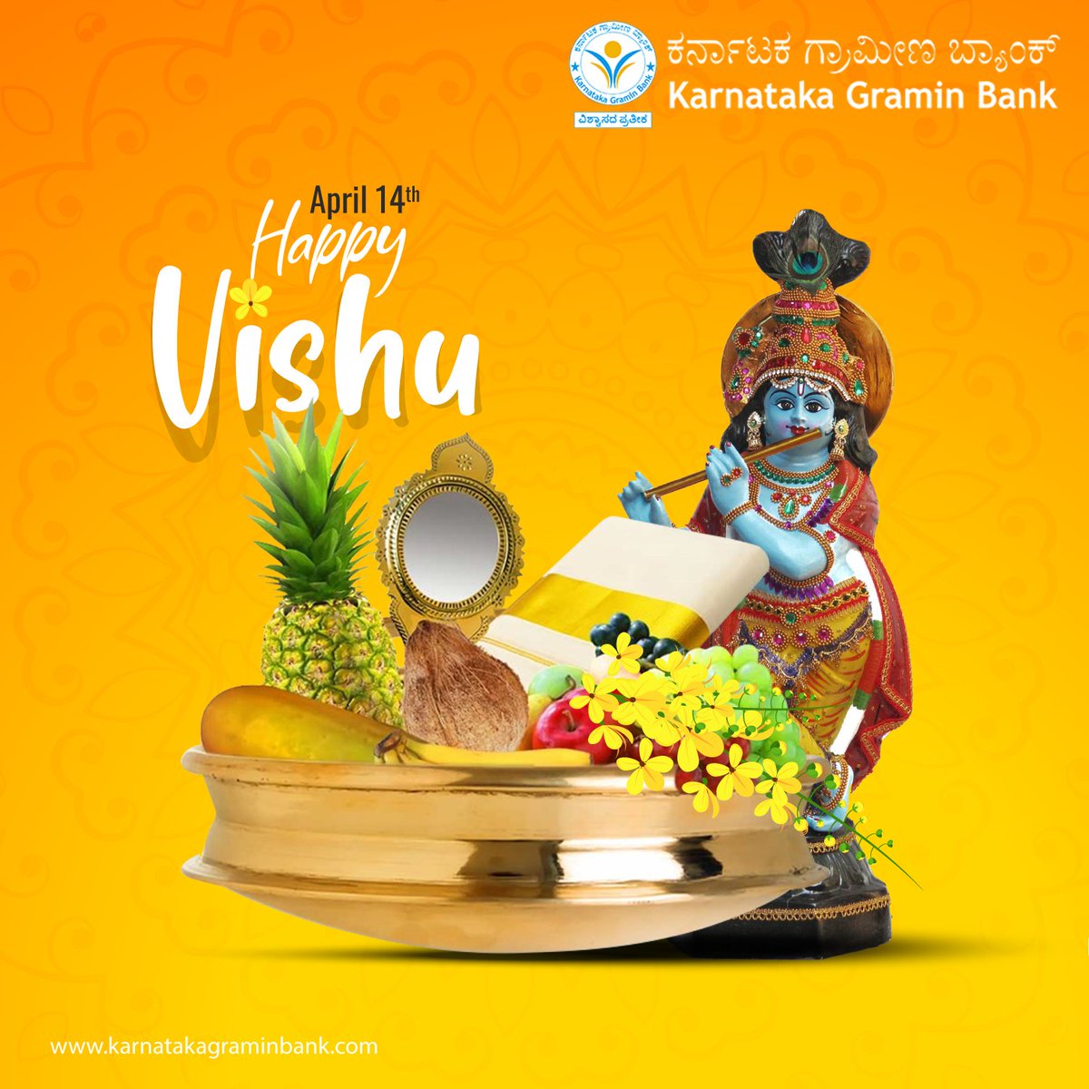 Karnataka Gramin Bank on Twitter: