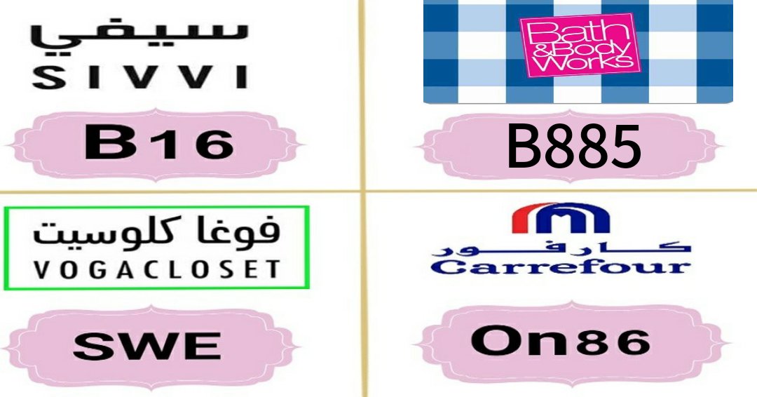 FIXPLO's tweet image. لحق عروض خصم شهر رمضان المبارك

كوبون خصم نمشى 
⁦🇸🇦 Star43
⁦🇸🇦 Star44

كوبون خصم باث اند بودي
⁦🇸🇦 B885 👈

كوبون خصم كارفور 
⁩⁦🇸🇦 On87 👈

كوبون خصم سيفى
⁩⁦🇸🇦 B16 👈

كوبون خصم فوغا كلوسيت
⁩⁦🇸🇦 SWE 👈

السعودية كود خصم رمضان كورونا اخبار عروض كارفور خصومات كوبون تخفيض