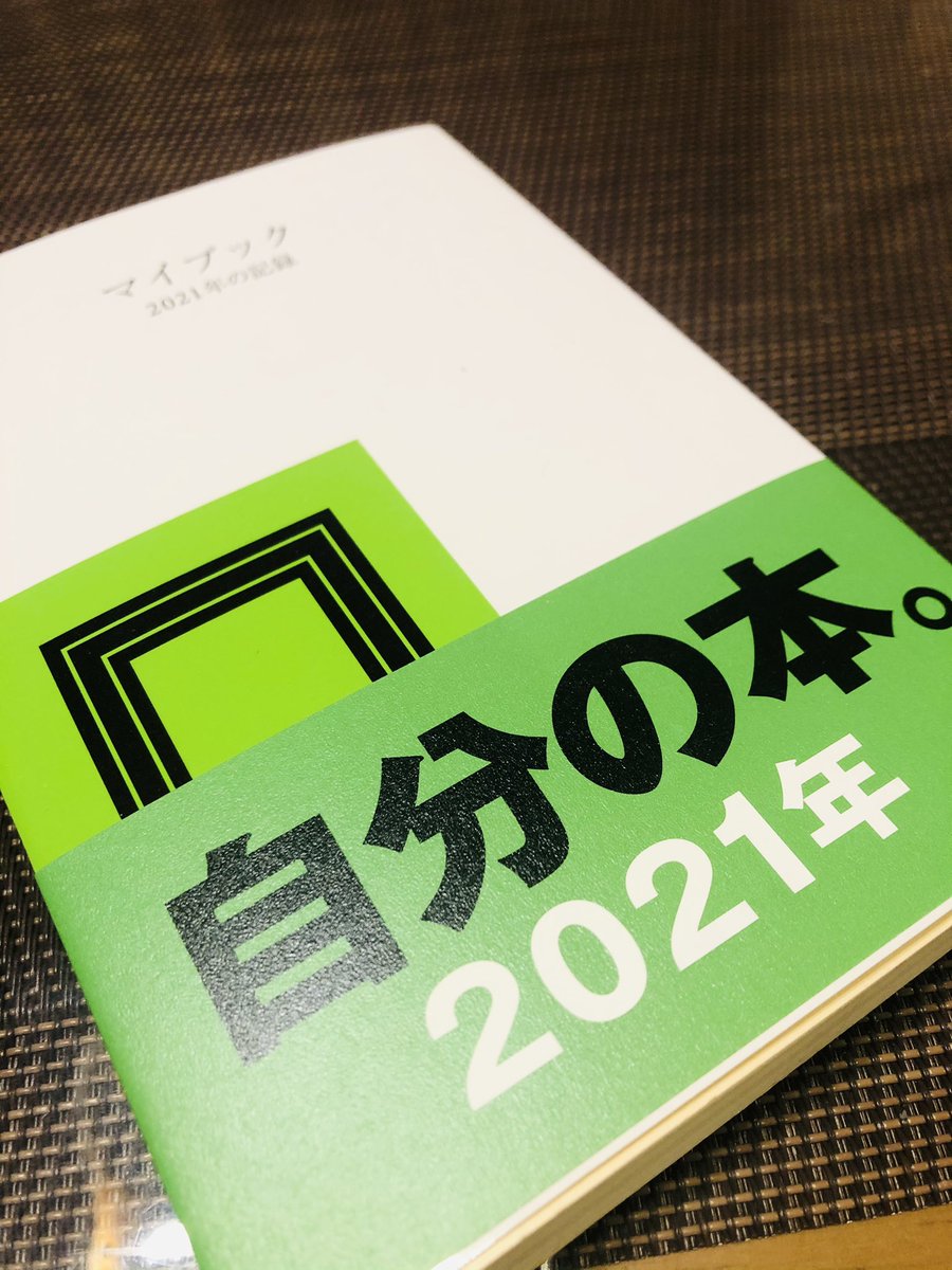 ナオト インティライミ Twitterで話題の有名人 リアルタイム更新中