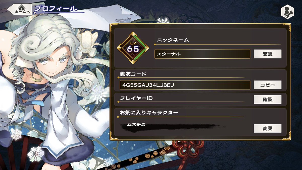 うたわれるもの ロストフラグ アプリの最新情報まとめ 攻略大百科 うたわれるもの ロストフラグ アプリの最新情報まとめ 攻略大百科