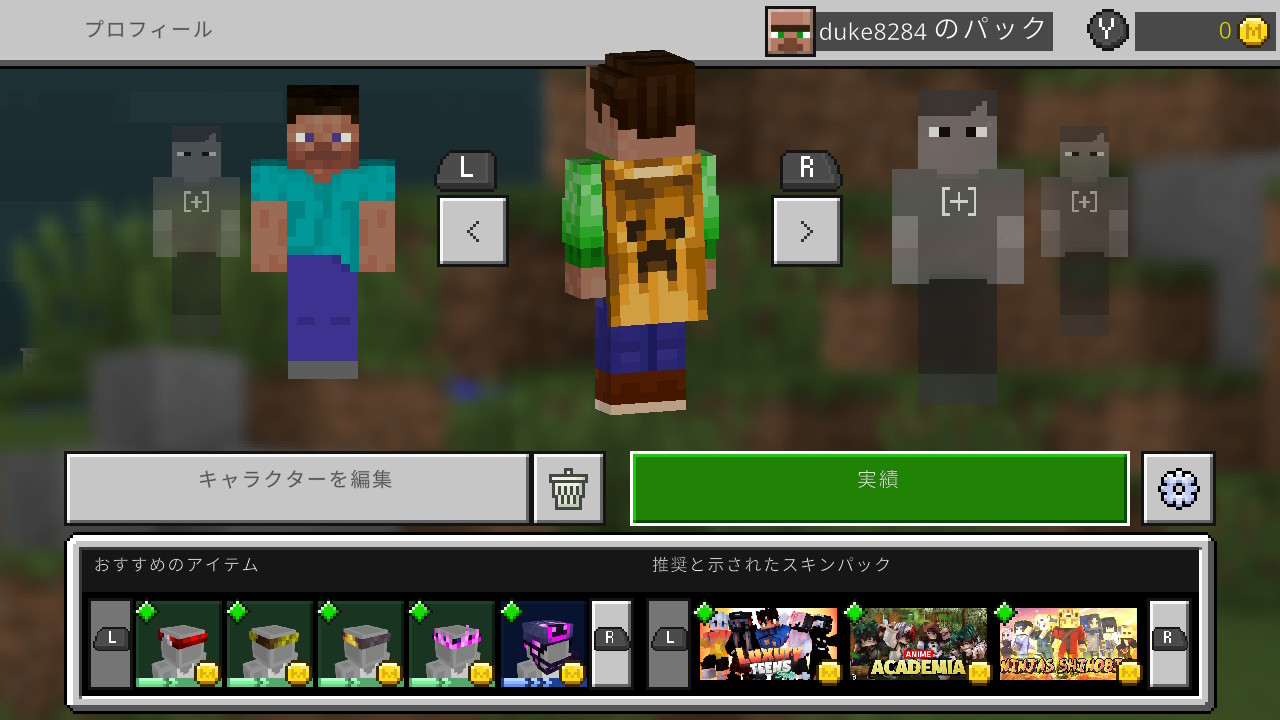 Duke マインクラフト マント レア Switchのマイクラ アカウントの連携不良で色々データ消したけど このマントだけは残ってた T Co Ho9hlepksx Twitter Duke マインクラフト マント レア Switchのマイクラ アカウントの連携不良で色々データ消したけど このマントだけは残ってた T Co Ho9hlepksx Twitter