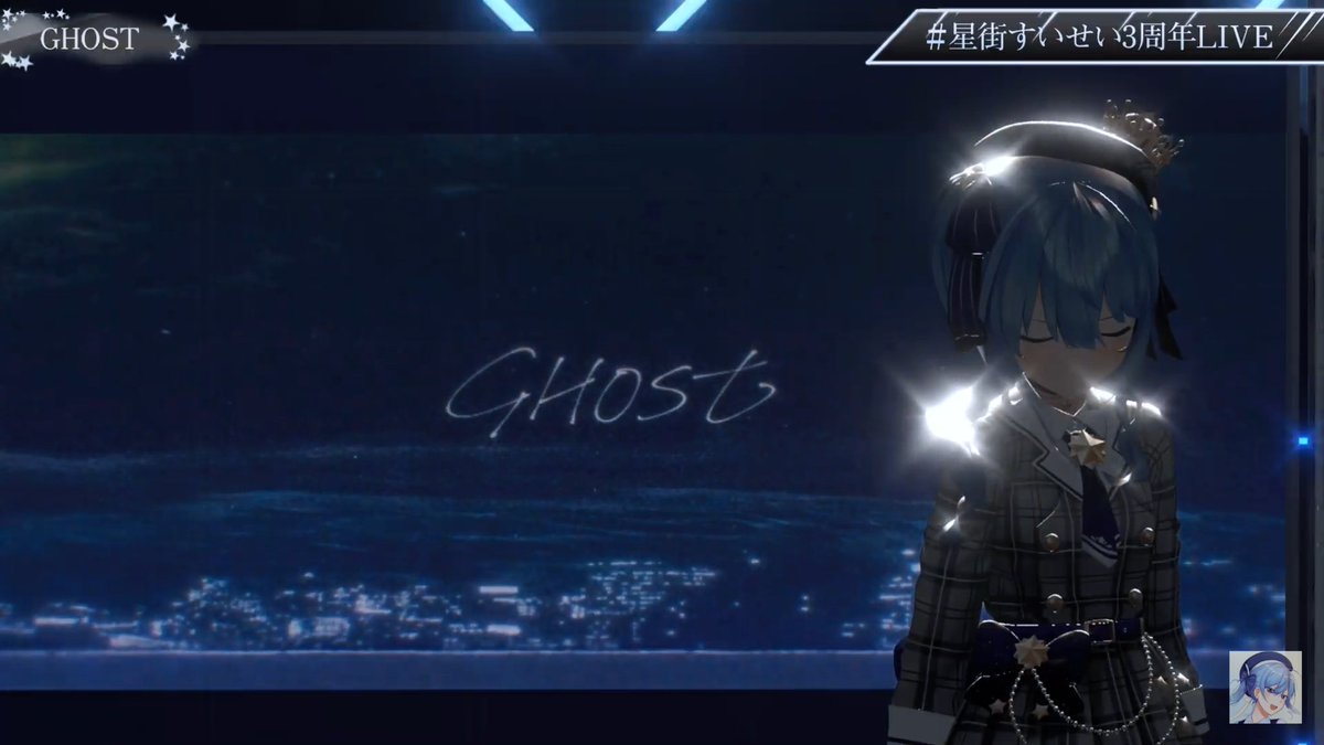 Virtual ghost