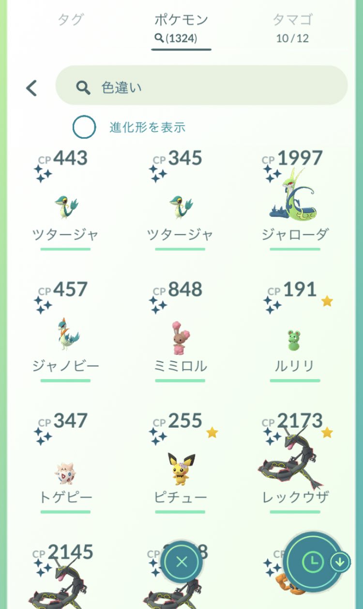 黒猫さん 福岡ポケモンgo Sckgnm Twitter