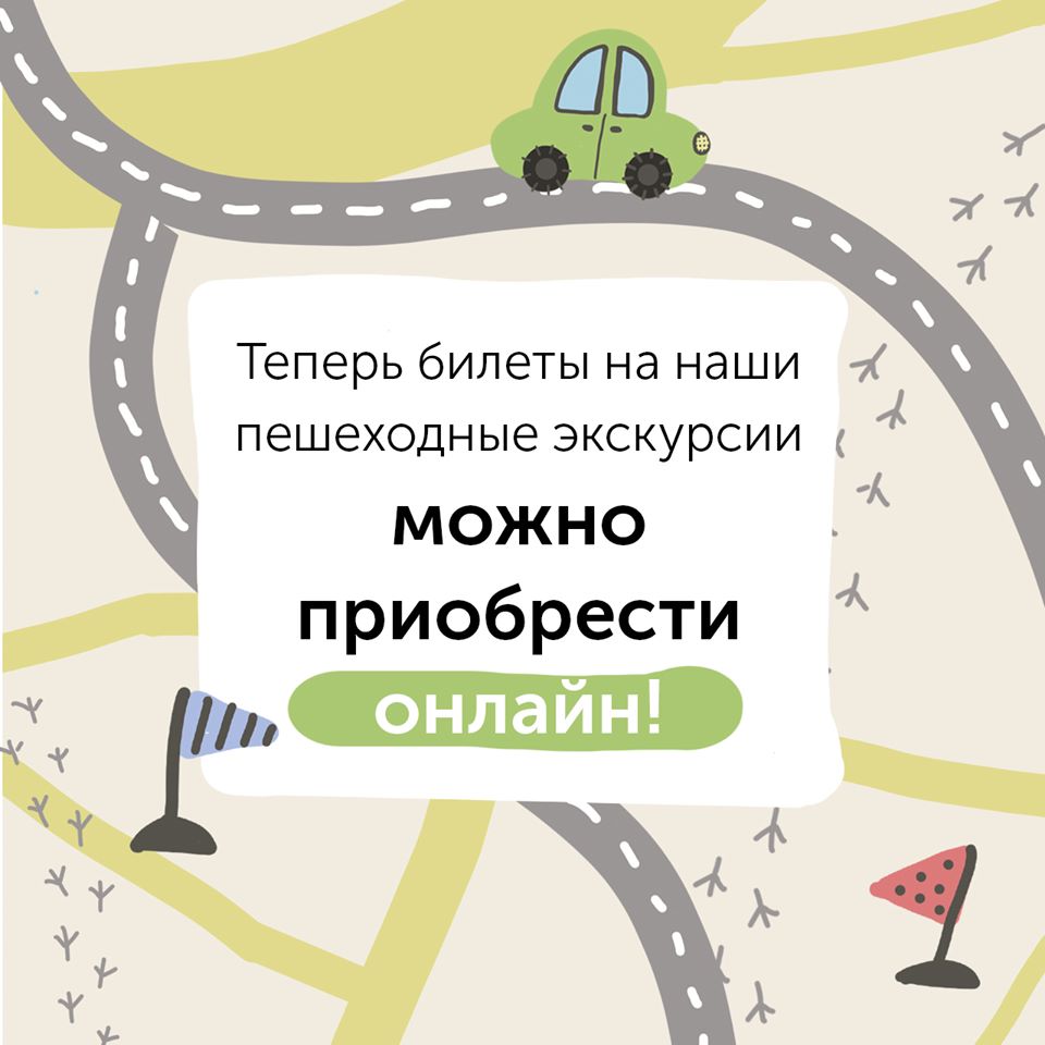 Мы наконец-то дождались хорошую погоду! ☀️ Поэтому смело открываем сезон пешеходных экскурсий по московским маршрутам писателей, поэтов и любимых литературных героев!
🏃‍♂️goslitmuz.ru/poster/12791/