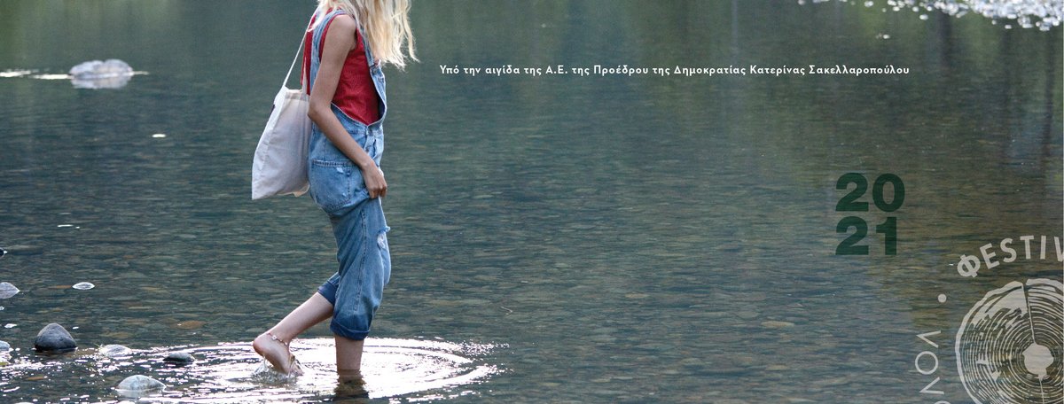 AboutFestivals's tweet photo. 16 Ιουλίου-7 Αυγούστου 2021 επιστρέφει το, @VovousaFestival ! 
Όλες οι εκδηλώσεις θα είναι δωρεάν.Για τα εργαστήρια κάντε εγγραφή και προπληρώστε από τώρα! #Allaboutfestivals #AAFestivals #πάρτε_τα_βουνά_προσωπικά #VovousaFestival: 
https://t.co/wwnabEhyPU https://t.co/vnCqiJwJcM
