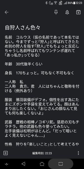 狩人のtwitterイラスト検索結果 古い順 狩人のtwitterイラスト検索結果 古い順