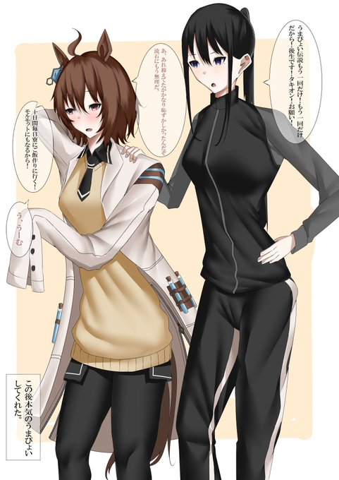 #アグネスタキオン生誕祭2021タキオン好き 