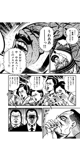 シン 練り歩き Yokoenen さんのマンガ一覧 2ページ ツイコミ 仮 シン 練り歩き Yokoenen さんのマンガ一覧 2ページ ツイコミ 仮