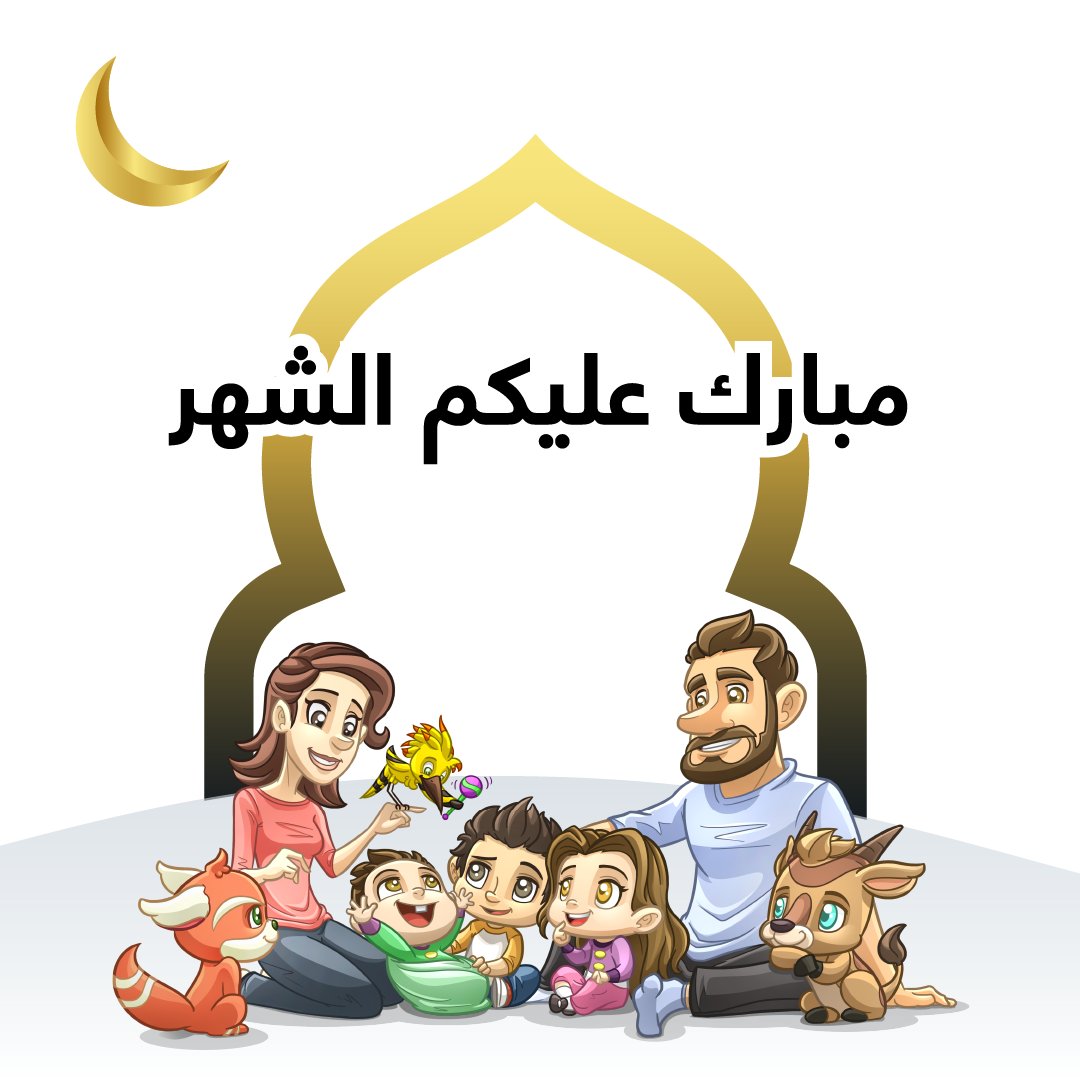 daralmarifa's tweet photo. Wishing you a blessed Ramadan from the team at Dar Almarifa.

#ramadan2021 https://t.co/A0uKvHzZ4A