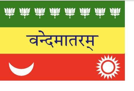 This is the flag which came in 1907 and unfurled by Madame Bhikaji Cama, a close associate of  #Savarkar and was flown at Congress convention too.