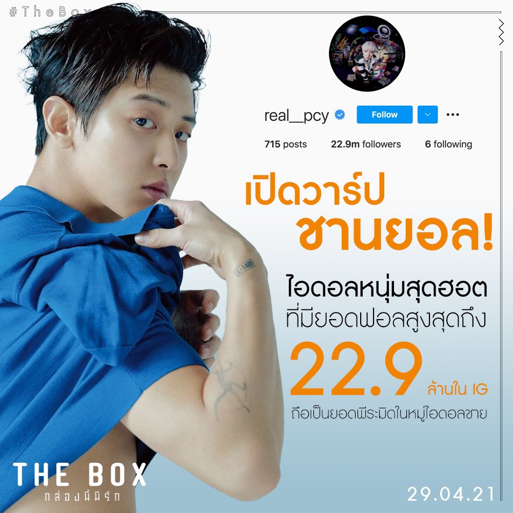 yeolhyunninii's tweet photo. แอดมินสหมงคลฟิล์มปังไม่ไหว ล่าสุดอวยชานยอลว่าเป็นยอดพีระมิดในหมู่ไอดอลชายแล้ว แต่เถียงไม่ได้เลยเพราะเรื่องจริง ชานยอลผัดสัว 5555555555 จบโปรโมตหนังงานนี้คนได้เอลี่เพิ่มแน่ๆ https://t.co/VgEqwNjNAY